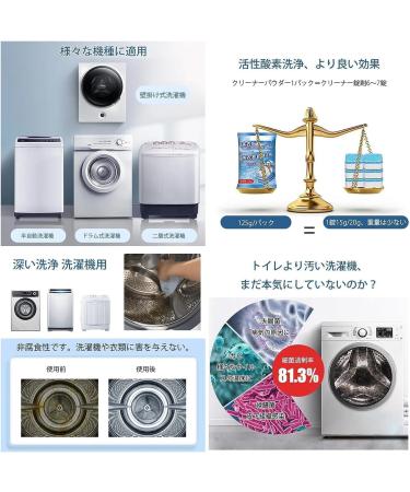 Powder Type Washing Tub Cleaner Washing Machine Tub Cleaner Multifunctional Household Washing Tub Cleaner 125g (1pcs) - Buy Online on GoSupps.com