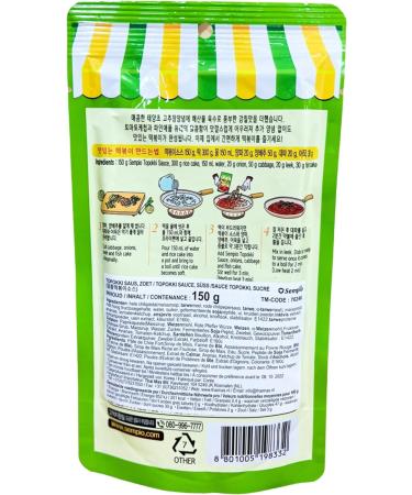Sempio Topokki Sauce Variety Pack of 2 (Sweet 150g and Spicy 150g) - Korean Rice Cake Tteokbokki Sauce Combo - Buy Online on GoSupps.com