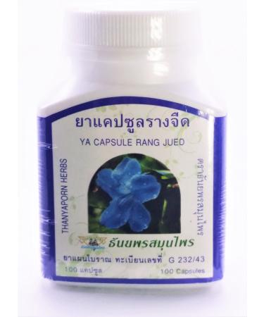Organic Rang Jued 100 Capsules 390 Mg. Root Extract 100% Natural Thunbergia Laurifolia linn Herb for Healthy from Thailand X 3 Bottles