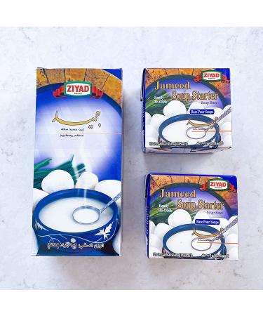 Ziyad Soup Starter Jameed Kishk Concentrate Ready to Cook 1.1 lbs (Pack of 2) 1.1 Pound (Pack of 2) - Buy Online on GoSupps.com