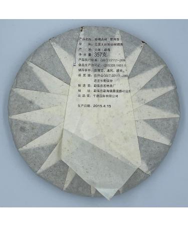 Pu-erh tea 2015 ( ) Secret Ancient Tree (Yule Tea Area) 357g Raw - Buy Online on GoSupps.com