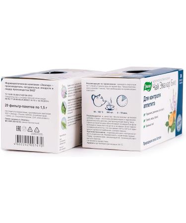 Garcinia Galega Gymnema Evalar Tea Altai Siberia 20 Tea bags Herbal Mix - Buy Online on GoSupps.com