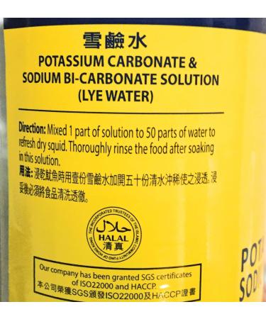 Potassium Carbonate & Sodium Bi-Carbonate Solution 16.9 Fl Oz - Lye Water for Soap Making - Buy Online on GoSupps.com