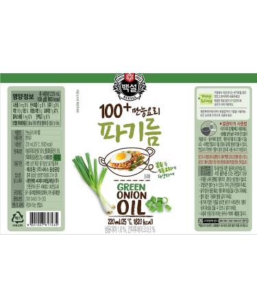 CJ Beksul 100 All Purpose Cooking Vegetable Oil 220ml - Green Onion Flavor - Buy Online on GoSupps.com