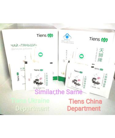  Anadoludan Sofraniza LIPID METABOLIC MANAGEMENT TEA - Buy Online on GoSupps.com