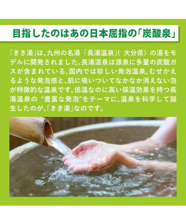 Better You Magnesium Carbonate Soaks for Bathing - G (Quasi-Drug) - 100% Natural Relaxation - Buy Online on GoSupps.com