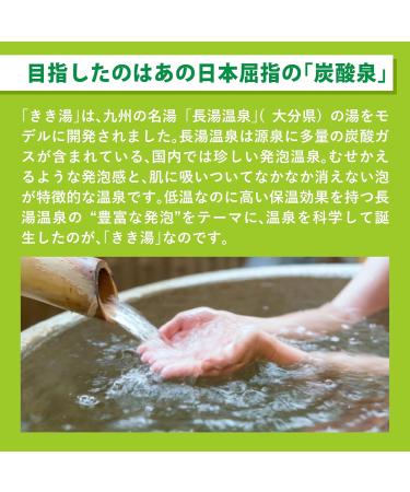 Kikiyu Bath Salts 360g - Premium Magnesium Carbonic Acid for Relaxation | International Shipping Available - Buy Online on GoSupps.com