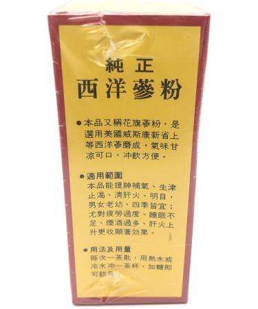 Natural Powder Wisconsin Ginseng Roots 100% Pure Ginseng Powder 6oz - Buy Online on GoSupps.com