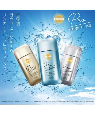KOSE Suncut Pro Defense Multi-block Sunscreen UV Milk With antiperspirant function to suppress sweat odor 60mL Slightly fragrant fresh citrus scent - Buy Online on GoSupps.com