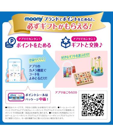 Buy Moony Natural M Diapers (6-11 kg) - Premium Japanese Diapers for Your Baby - Fast International Shipping - Buy Online on GoSupps.com