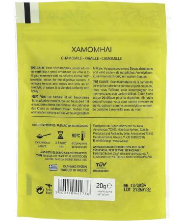 4Vita Premium Chamomile 20g - Buy Online on GoSupps.com