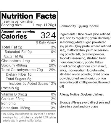 Young Poong Yopokki Black Bean Jjajang Tteokbokki Cup I Korean Topokki Instant Retort Rice Cake (120g Cup of 2) Korean Snack - Buy Online on GoSupps.com