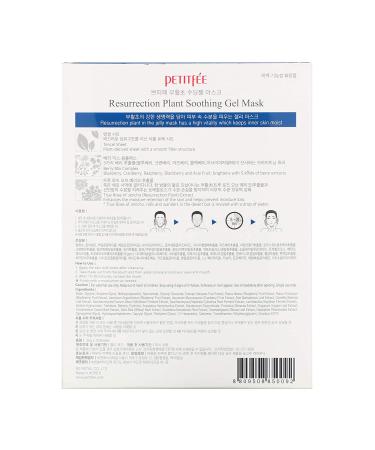 Buy Petitfee Resurrection Plant Soothing Gel Mask - 10 Sheets | Hydrating Beauty Treatment - Buy Online on GoSupps.com