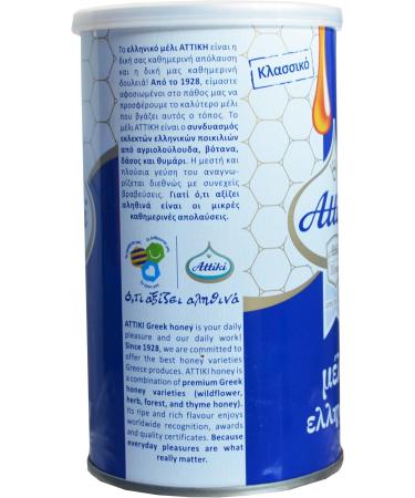 Attiki Greek Honey 455 grams Speciality Select - Buy Online on GoSupps.com