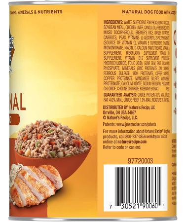 Nature's Recipe Easy to Digest Wet Dog Food 13.2oz (Pack of 12), Chicken, Rice & Barley Formula - Buy Online on GoSupps.com