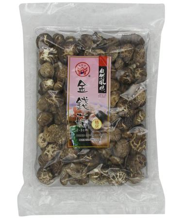 Havista Shiitake Dried Mushrooms 8.8 oz - Premium Quality | Buy Online - Buy Online on GoSupps.com