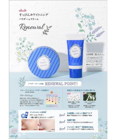 Club Suppin Facial Powder: Innocent Floral for Women - Imported from Japan - Buy Online on GoSupps.com