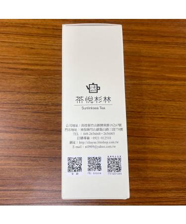 Taiwan unique tea TTES No.22(Qinyu) Oolong Tea 150g*2 - Buy Online on GoSupps.com