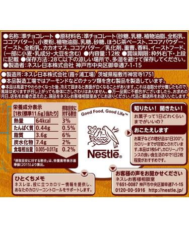 Japanese Kit Kat - Houjicha (Roasted Green Tea) Chocolate Box 5.2oz (12 Mini Bar) - Buy Online on GoSupps.com