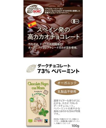  Mitoku 73% dark chocolate with mint 100g. - Buy Online on GoSupps.com