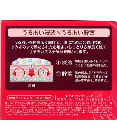 Shiseido Aqualabel Special Gel Cream Moist High Hydrating All-in-One 90g - Buy Online on GoSupps.com