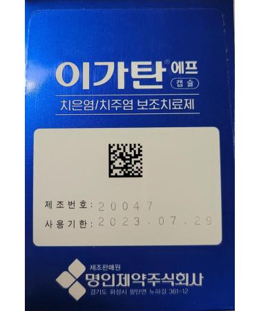 Igatan - Korean Remedy for Gingivitis and Alveolar Rust 100 Caps - Buy Online on GoSupps.com