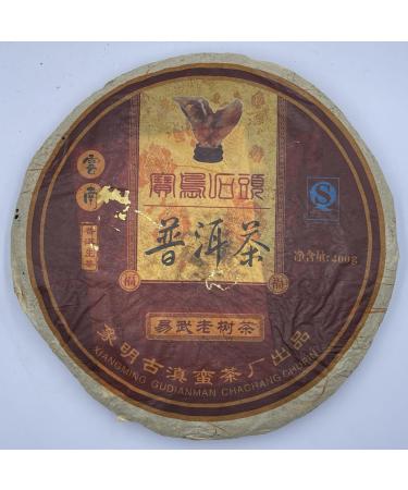 Pu-erh tea 2008 Yunnan Pu'er 400g Raw
