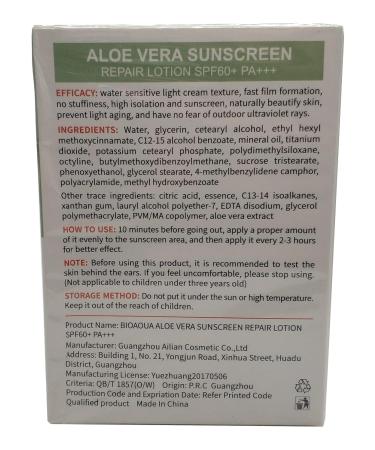 BIOAQUA Aloe Vera Sunscreen Repair Lotion SPF 60+ PA+++ | High UV Protection | 40g - Ideal for All Skin Types - Buy Online on GoSupps.com