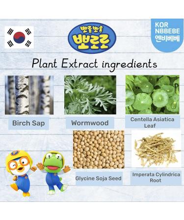 NBBEBE Korea Baby Diaper Rash Cream | 88ml | EWG Certified | Talc-Free Paraben-Free Dye-Free | Soothe & Prevent Rash | Made in Korea - Buy Online on GoSupps.com