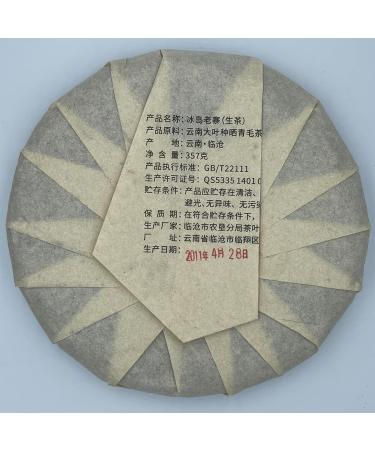 Pu-erh tea 2011 Iceland old village 357g Raw - Buy Online on GoSupps.com