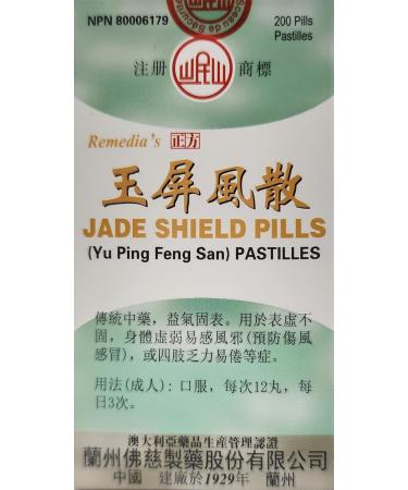 Jade Shield Pills - Yu Ping Feng San - 200 Concentrated Pills - Buy Online on GoSupps.com