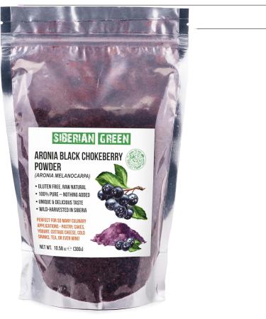 Siberian Aronia Black Chokeberry Dried Berries Powder Tea 300g (10.58oz) Wild Harvested Melanocarpa from Altai - Buy Online on GoSupps.com