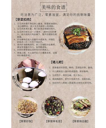Bailinhou SuiMi yacai sichuan preserved vegetables 2.2lb (1000g) mustard stem Dried Vegetable Laotan fermentation from szechuan China - Buy Online on GoSupps.com