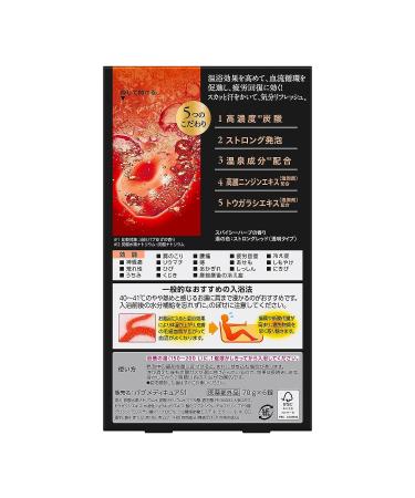 Japanese Onsen Hot Spring Carbonated Bath Salts - 6 Tablets from Japan - Buy Online on GoSupps.com