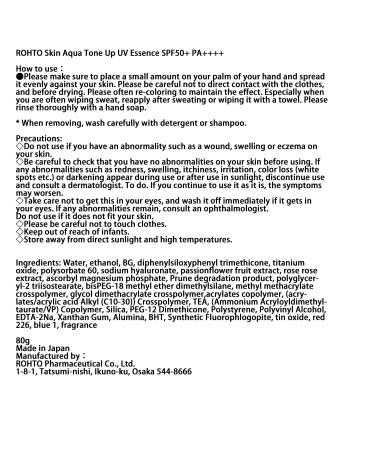 Rohto Skin Aqua Tone-up UV Essence SPF50+ PA++++ 80g Sunscreen for Face and Body - Buy Online on GoSupps.com