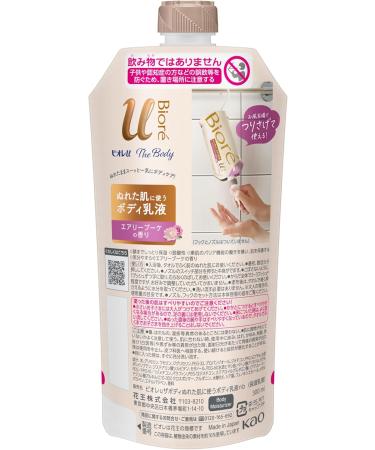 Biore U The Body Milky Lotion For Wet Body - Refill - Airy Bouquet - Buy Online on GoSupps.com