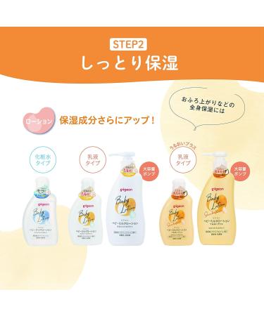 Pigeon Baby Whole Body Foam Soap 500ml Refill Moist - Buy Online on GoSupps.com