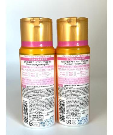  Pack of 2 Hadalabo Gokujyun Premium Hyaluronic Emulsion 140ml Made in Japan - Buy Online on GoSupps.com