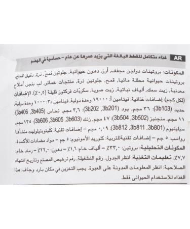 Royal Canin Sensible Dry Cat Food 2kg - Buy Online on GoSupps.com