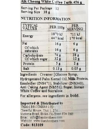 Aik Cheong White Coffee 3 in 1 (12 sachets x 38g) 456g Packs of 2 by Food Sanctuary - Buy Online on GoSupps.com