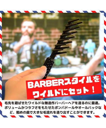 BABLO POMADE Wide Tooth Grooming Comb for Men - Made in Japan, Ideal for Curly Hair, Wet Sets, Styling, and Straightening - Buy Online on GoSupps.com