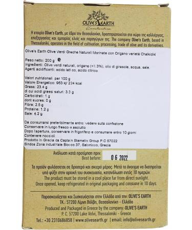 Olive's Earth Greek Green Olives Marinated with Oregano Chalkidiki Variety - Buy Online on GoSupps.com