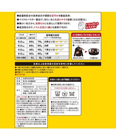 WORKERS Washing for work clothes Powder detergent for washing 1.5kg - Buy Online on GoSupps.com