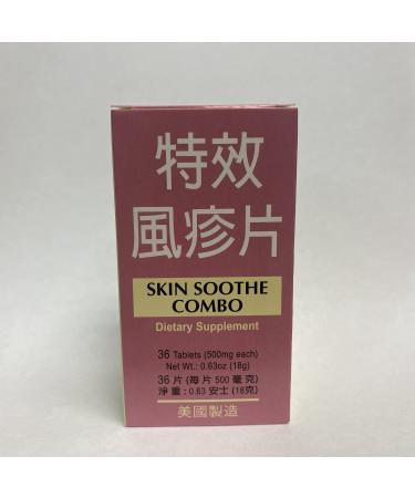 Skin Soothe Combo :: Herbal Supplement for Itchy or Irritated Skin :: Made in USA