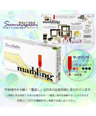 Sumiundo 15620 Watercolor Marbling Set - Set of 6 Liquid Colors for Coloring and Artwork - Buy Online on GoSupps.com