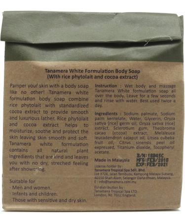 Tanamera White Formulation Body Soap 100g - Shower Soap Bar for Body Cocoa Scent Vegan Anti Aging Soap for Moisturizing & Softening Skin Natural Soap Bar White Chocolate Scent - Buy Online on GoSupps.com