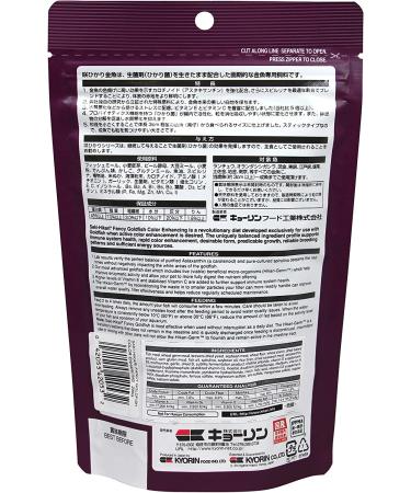 Hikari Saki Fancy Goldfish Fish Food 7 oz (200g) - Premium Grade Nutrition for Fancy Goldfish - Buy Online on GoSupps.com