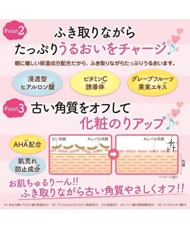 Sana Zubolabo Facial Cleansing Lotion Sheets - 35 Sheet Pack for Radiant Skin - Buy Online on GoSupps.com