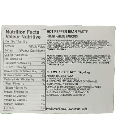 Daesang Cheongjungwon Hot Pepper Paste Spicy Flavour 1 kg (2.2lb) (1 kg) 1 kg (Pack of 1) - Buy Online on GoSupps.com