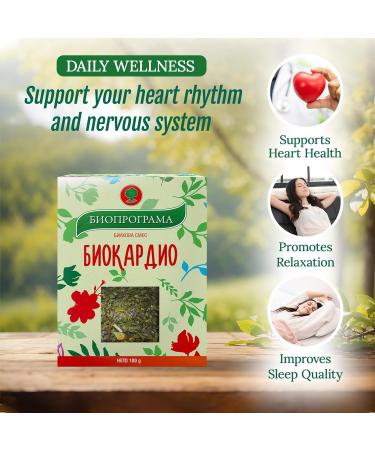 KUKER - Cardio Herbal Tea Blend Soothing Lemon Balm & Lavender Infusion with Valerian Support for Nervous System & Heart Health Valerian Root Lavender Herb Calming Loose Leaf Mix 100g - Buy Online on GoSupps.com